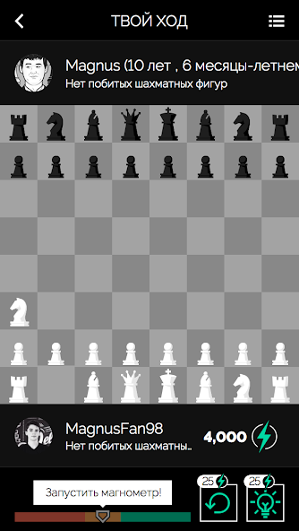 Скачать Play Magnus - играть в шахматы [Взлом Много монет] APK на Андроид