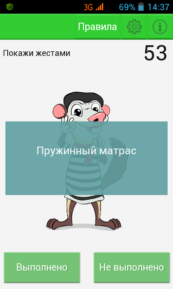 Скачать Бурундук [Взлом Бесконечные монеты] APK на Андроид