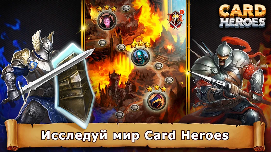 Скачать Card Heroes: CCG/TCG card game [Взлом Бесконечные деньги] APK на Андроид