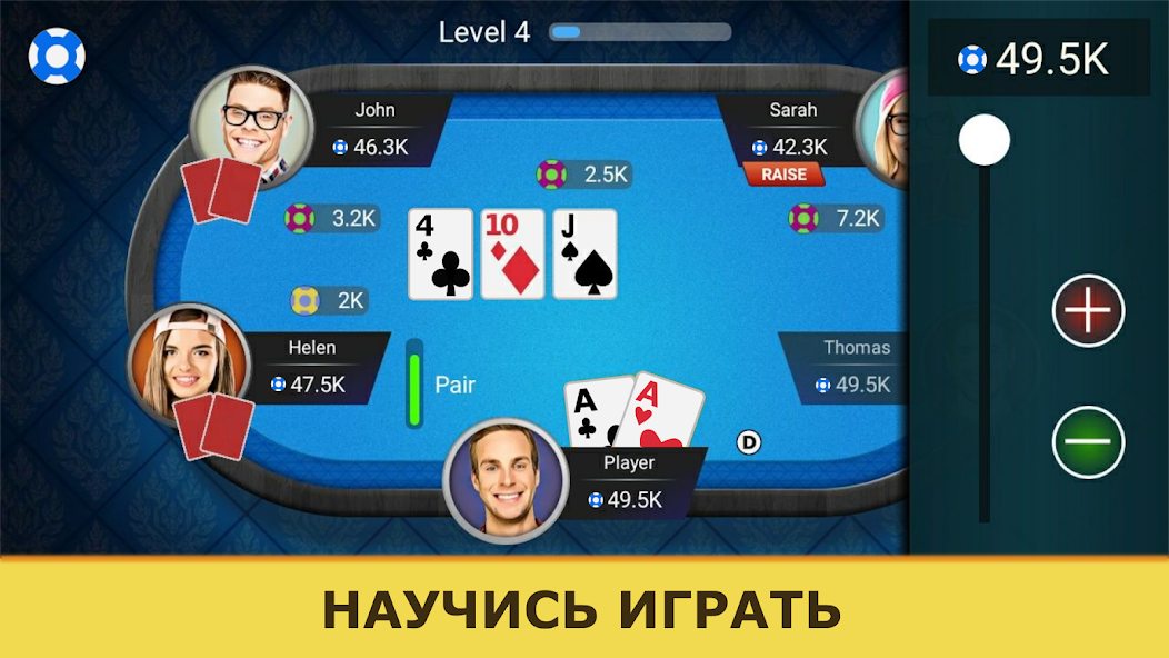 Скачать Покер Оффлайн на русском языке [Взлом Много денег] APK на Андроид