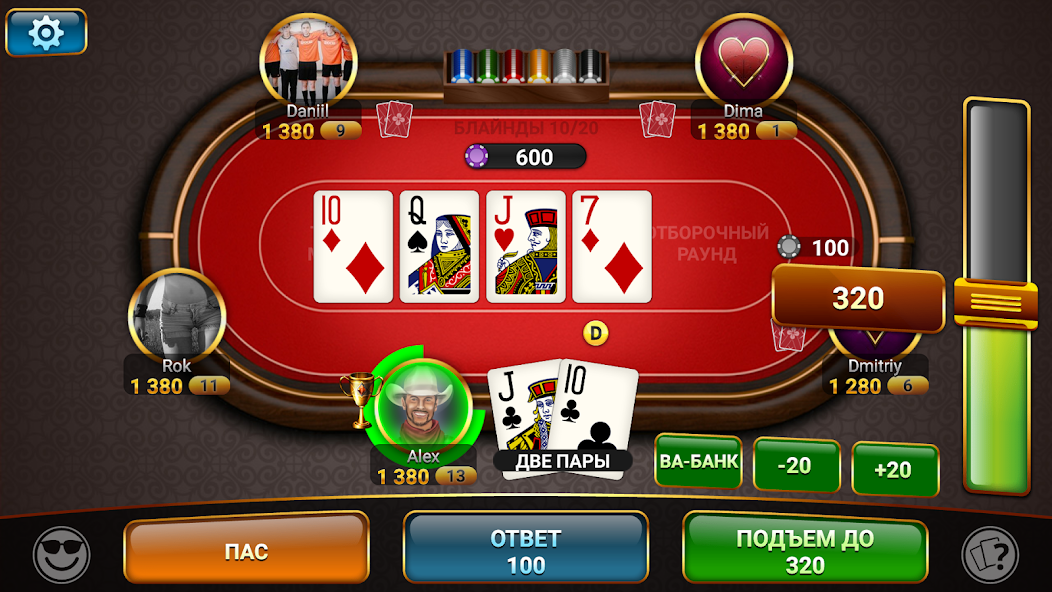 Скачать Покер: Турнирный Чемпионат [Взлом Много денег] APK на Андроид
