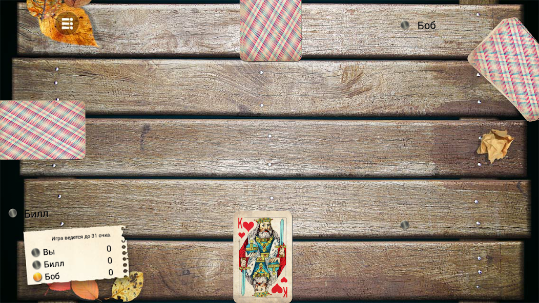 Скачать Сборник народных карточных игр [Взлом Много монет] APK на Андроид