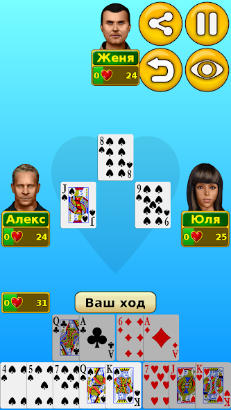 Скачать Червы [Взлом Много денег] APK на Андроид