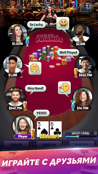 Скачать Mega Hit Poker: Texas Holdem [Взлом Бесконечные деньги] APK на Андроид