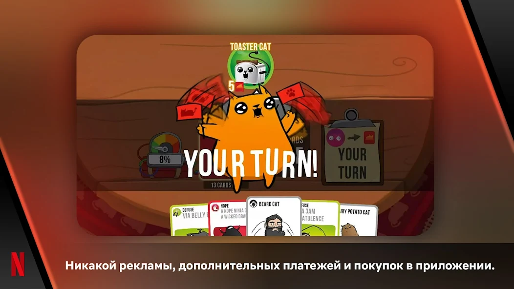 Скачать Взрывные котята. Игра [Взлом Бесконечные монеты] APK на Андроид