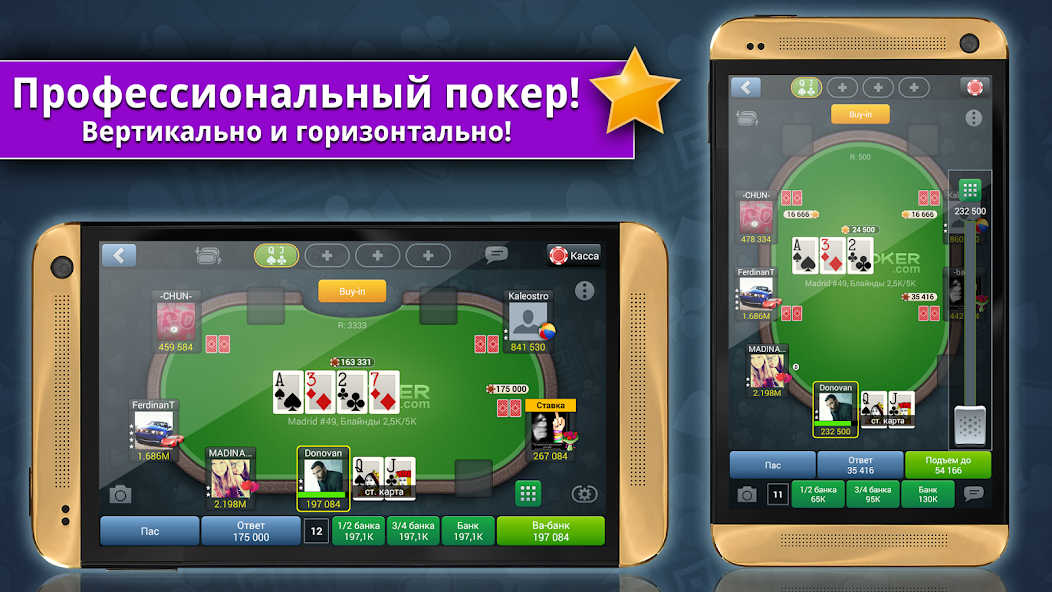 Скачать Jag Poker HD [Взлом Бесконечные монеты] APK на Андроид