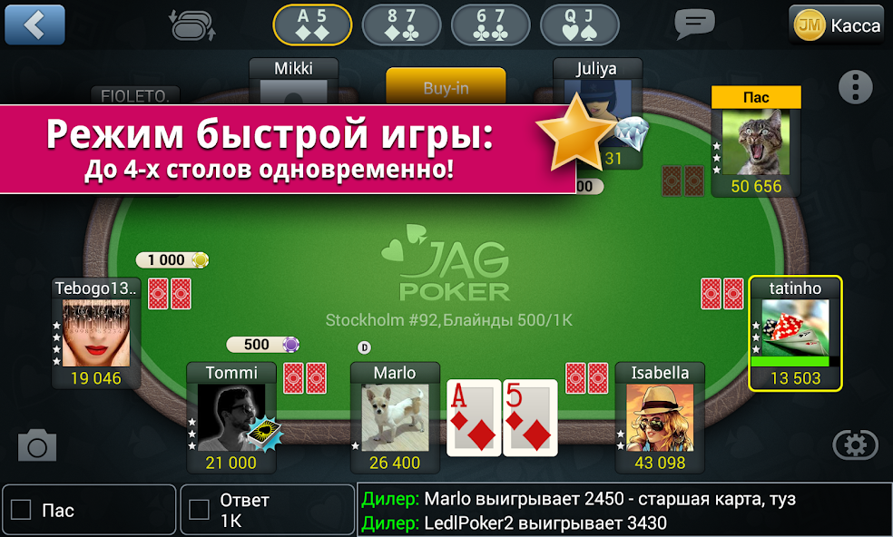 Скачать Jag Poker HD [Взлом Бесконечные монеты] APK на Андроид