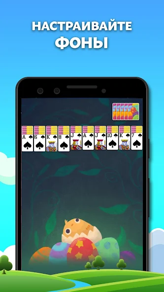 Скачать Spider Solitaire [Взлом Много денег] APK на Андроид