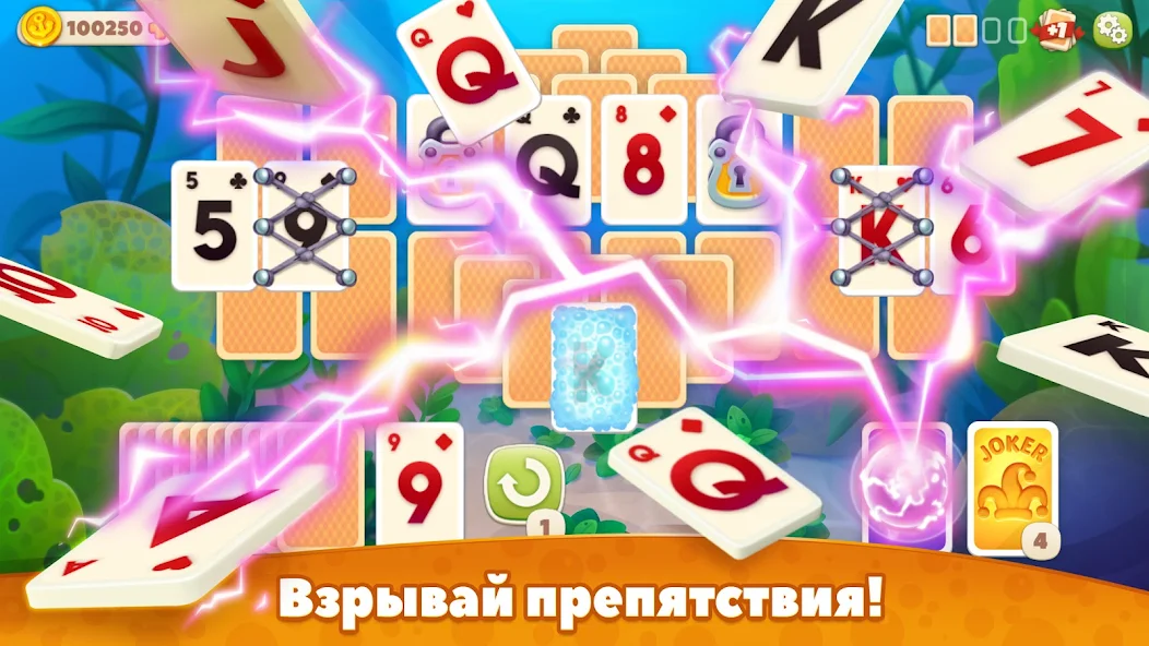 Скачать Undersea Solitaire Tripeaks [Взлом Много денег] APK на Андроид