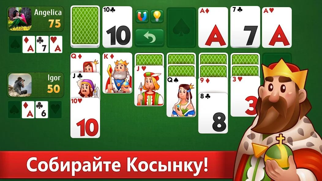 Скачать Косынка-онлайн. Карточная игра [Взлом Много денег] APK на Андроид