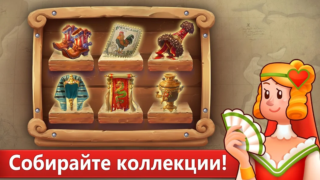 Скачать Косынка-онлайн. Карточная игра [Взлом Много денег] APK на Андроид