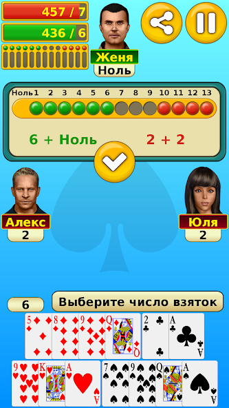 Скачать Пики [Взлом Много монет] APK на Андроид