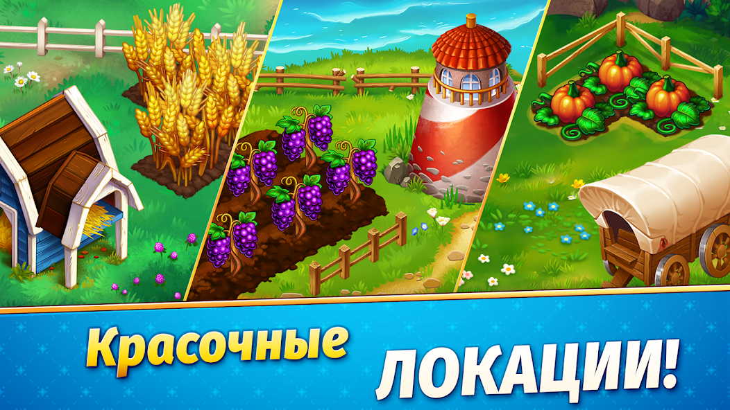 Скачать Солитер: Все Пасьянсы и Ферма [Взлом Бесконечные деньги] APK на Андроид