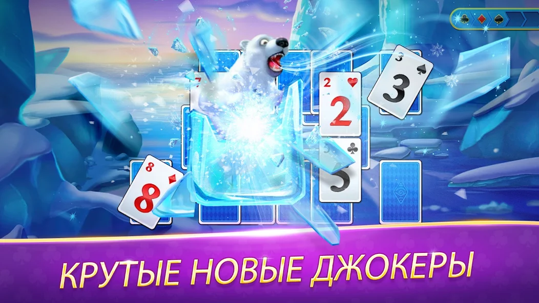 Скачать Solitaire TriPeaks Journey [Взлом Бесконечные деньги] APK на Андроид