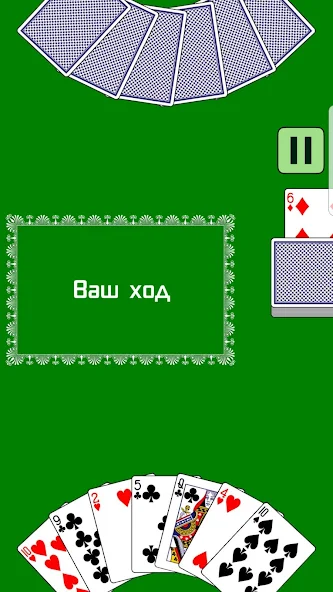 Скачать Дурак - дура [Взлом Бесконечные монеты] APK на Андроид