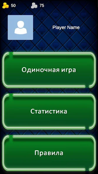 Скачать Уличный Буркозёл [Взлом Много монет] APK на Андроид