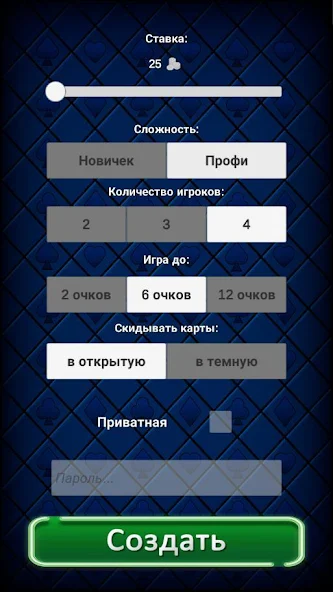 Скачать Уличный Буркозёл [Взлом Много монет] APK на Андроид