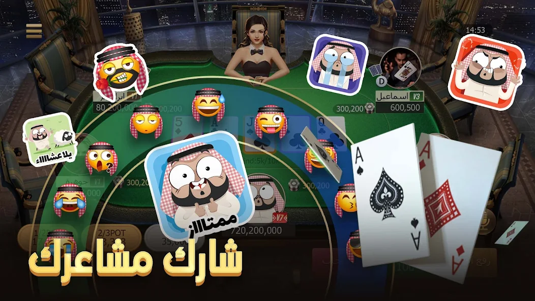 Скачать تكساس هولدم poker - ألعاب ورق [Взлом Много монет] APK на Андроид