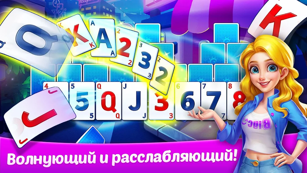 Скачать Пасьянс Дневник - Солитер игра [Взлом Много монет] APK на Андроид