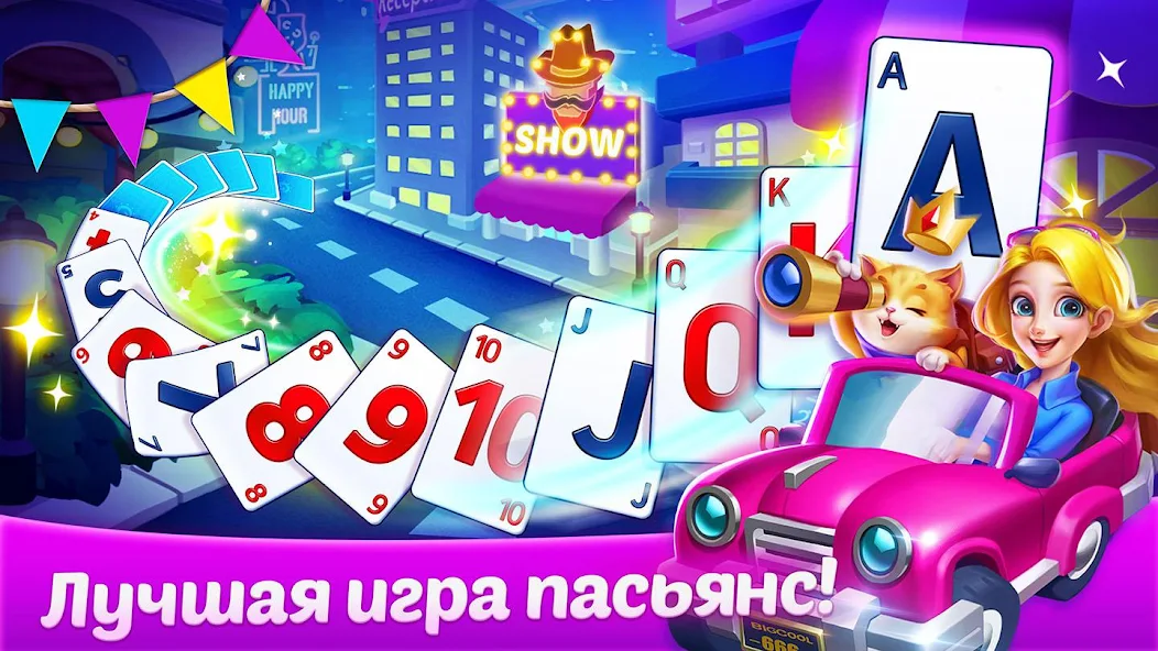 Скачать Пасьянс Дневник - Солитер игра [Взлом Много монет] APK на Андроид