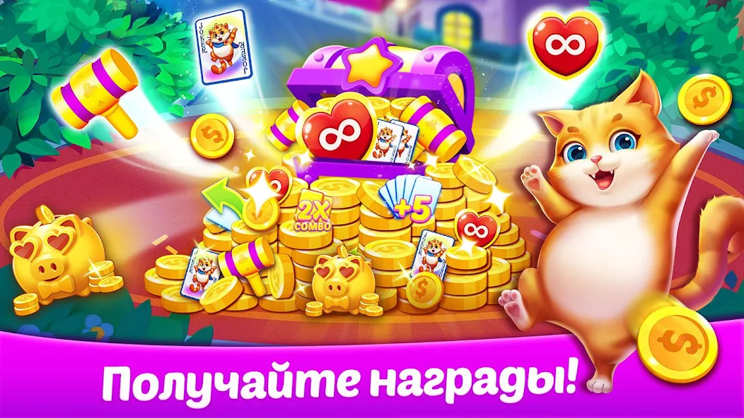 Скачать Пасьянс Дневник - Солитер игра [Взлом Много монет] APK на Андроид