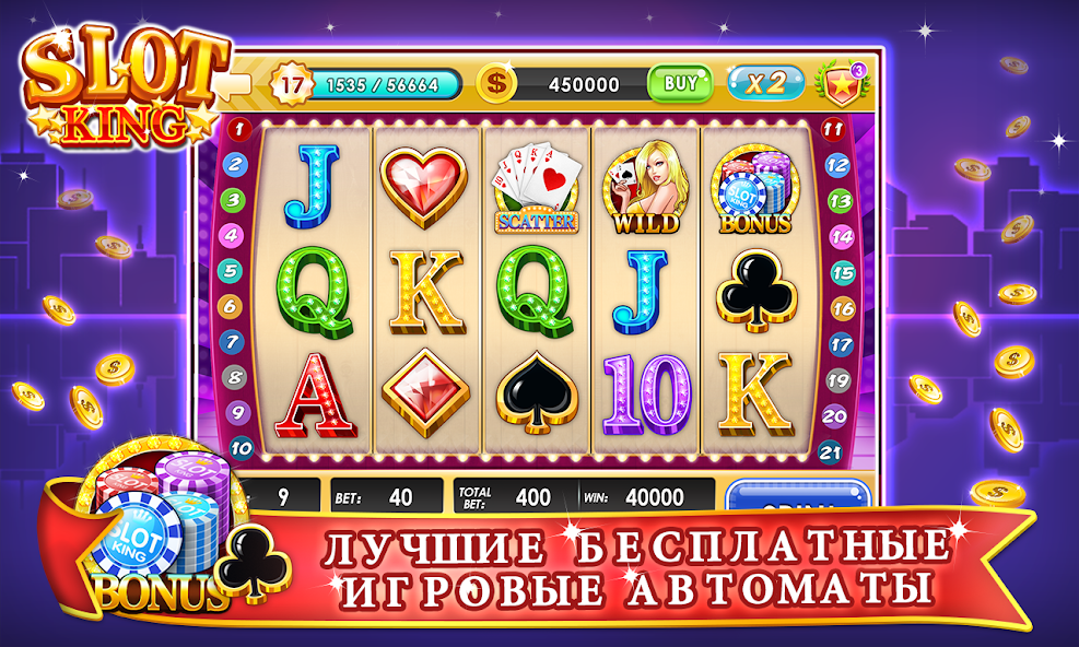 Скачать супер казино игровые автоматы [Взлом Много монет] APK на Андроид