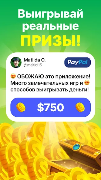 Скачать GAMEE Prizes: игры и деньги [Взлом Бесконечные монеты] APK на Андроид