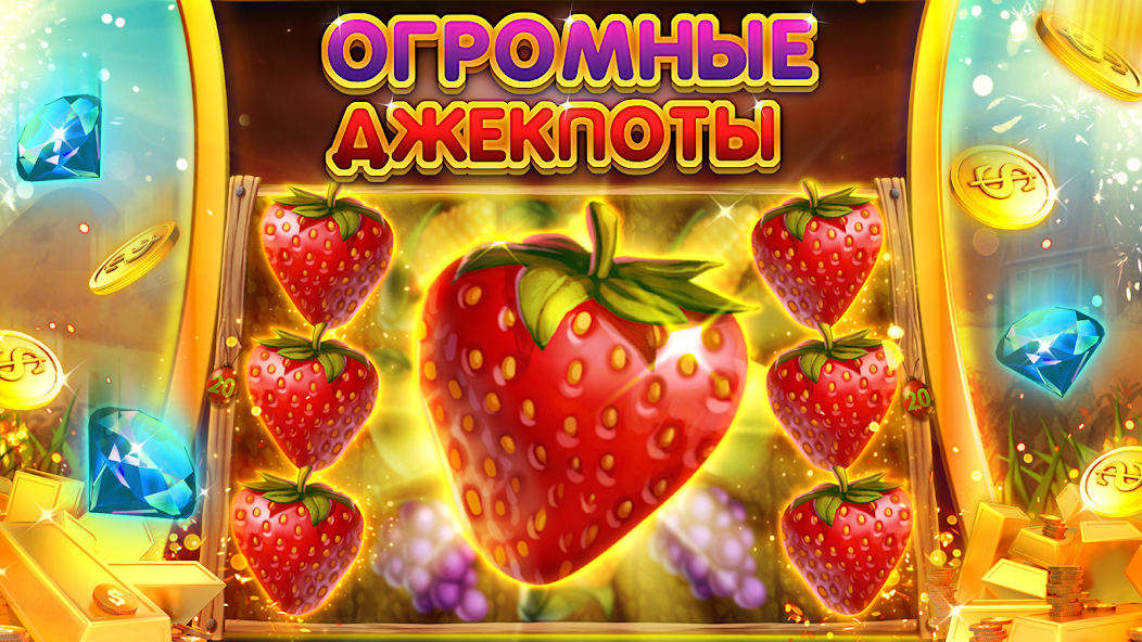 Скачать Игровые автоматы онлайн казино [Взлом Много денег] APK на Андроид