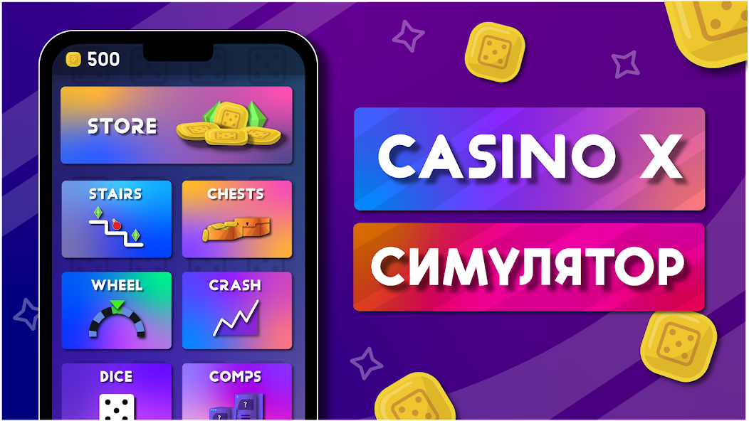 Скачать Casino X - Симулятор Казино [Взлом Много монет] APK на Андроид