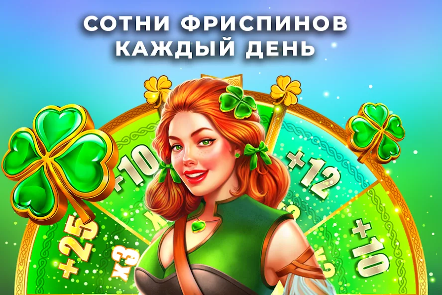 Скачать Игровые автоматы — казино 777 [Взлом Много монет] APK на Андроид