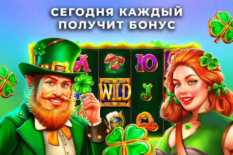 Скачать Игровые автоматы — казино 777 [Взлом Много монет] APK на Андроид