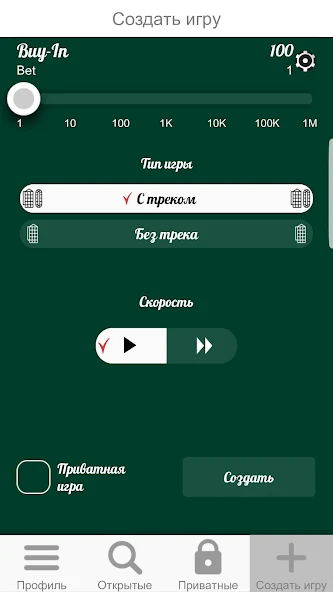 Скачать Рулетка Онлайн [Взлом Много монет] APK на Андроид