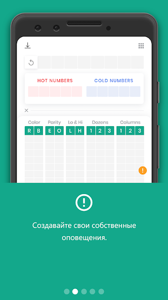 Скачать Рулетка анализ и стратегия - R [Взлом Много денег] APK на Андроид