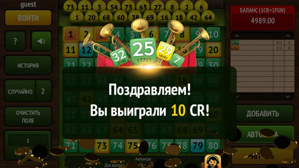 Скачать Turbo Keno - Бинго онлайн [Взлом Много монет] APK на Андроид