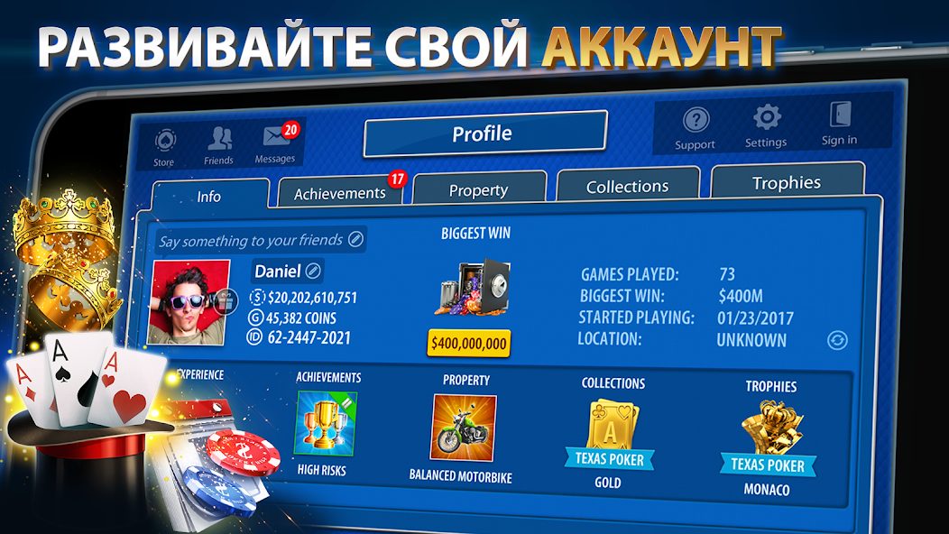 Скачать Рулетка онлайн: Roulettist [Взлом Бесконечные монеты] APK на Андроид