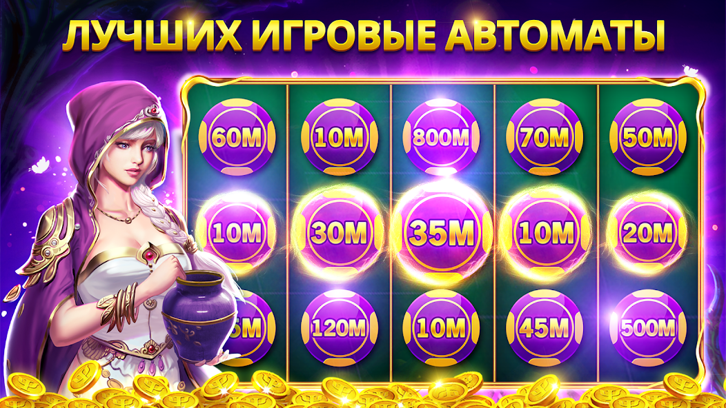 Скачать Игровые Автоматы: Казино Слоты [Взлом Много денег] APK на Андроид