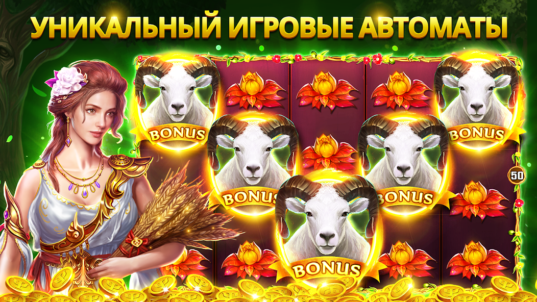 Скачать Игровые Автоматы: Казино Слоты [Взлом Много денег] APK на Андроид