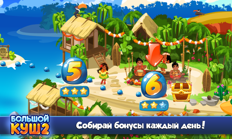 Скачать Большой Куш 2 - Слот автомат [Взлом Много денег] APK на Андроид