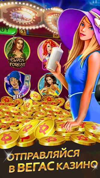 Скачать Vegas Casino: Игровые автоматы [Взлом Много денег] APK на Андроид