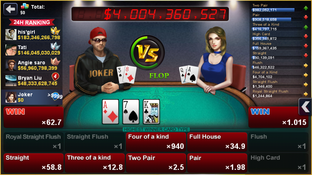 Скачать DH Texas Poker [Взлом Бесконечные деньги] APK на Андроид