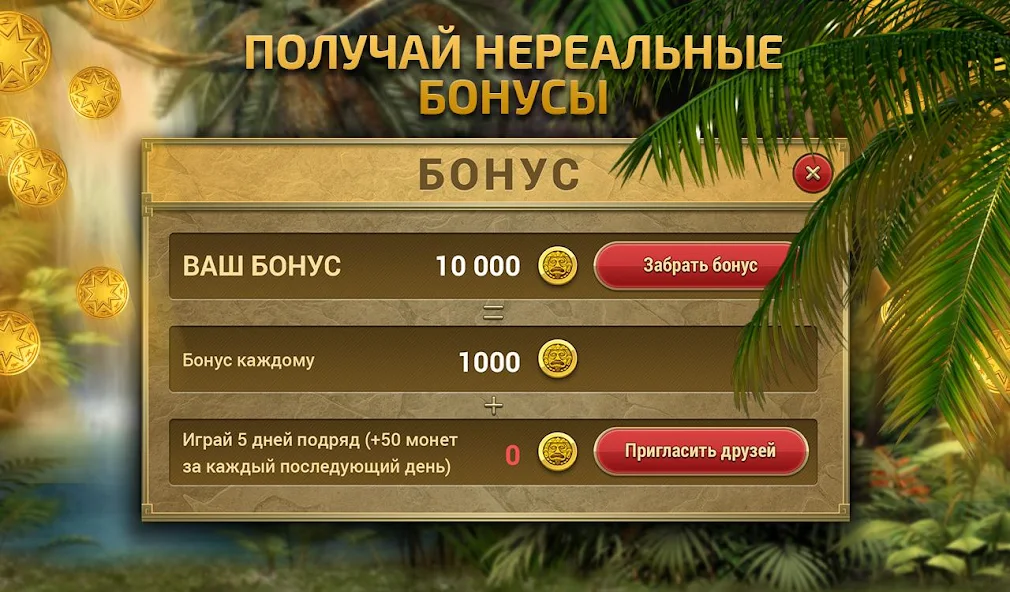 Скачать Eldoslots: слоты, автоматы [Взлом Бесконечные деньги] APK на Андроид