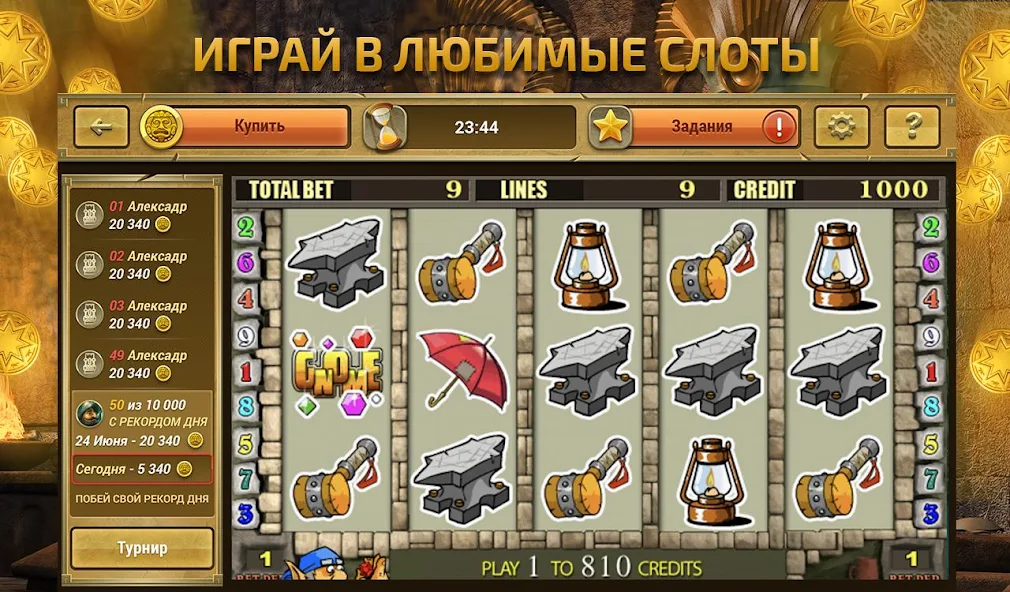 Скачать Eldoslots: слоты, автоматы [Взлом Бесконечные деньги] APK на Андроид