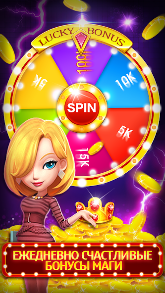 Скачать Slots [Взлом Много денег] APK на Андроид