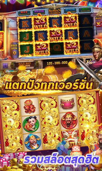 Скачать รอยัล คาสิโน - Royal Casino [Взлом Бесконечные деньги] APK на Андроид