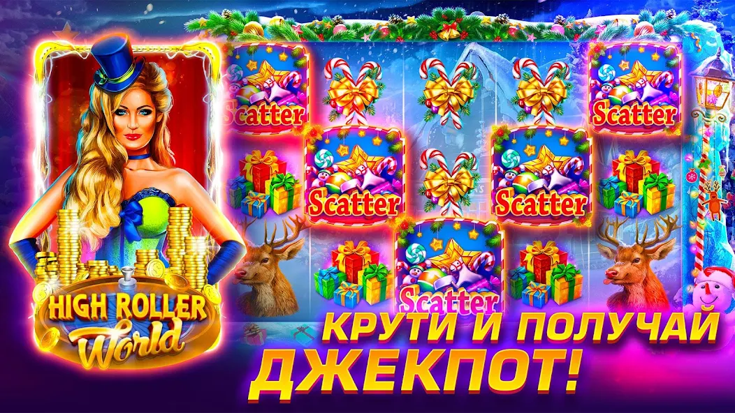 Скачать Slots WOW Игровые Автоматы 777 [Взлом Бесконечные монеты] APK на Андроид