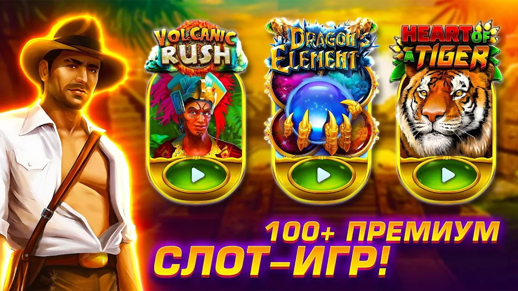 Скачать Slots WOW Игровые Автоматы 777 [Взлом Бесконечные монеты] APK на Андроид