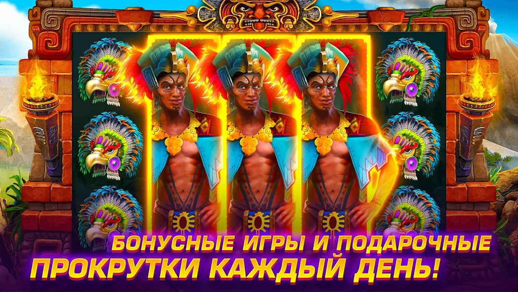 Скачать Slots WOW Игровые Автоматы 777 [Взлом Бесконечные монеты] APK на Андроид