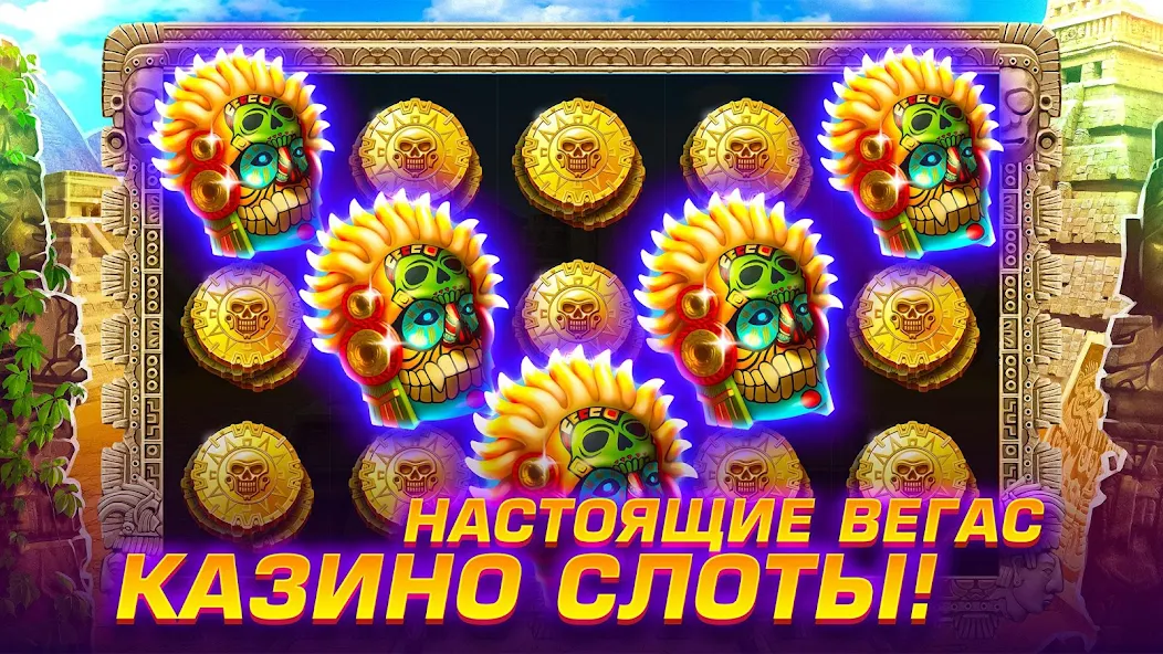 Скачать Slots WOW Игровые Автоматы 777 [Взлом Бесконечные монеты] APK на Андроид