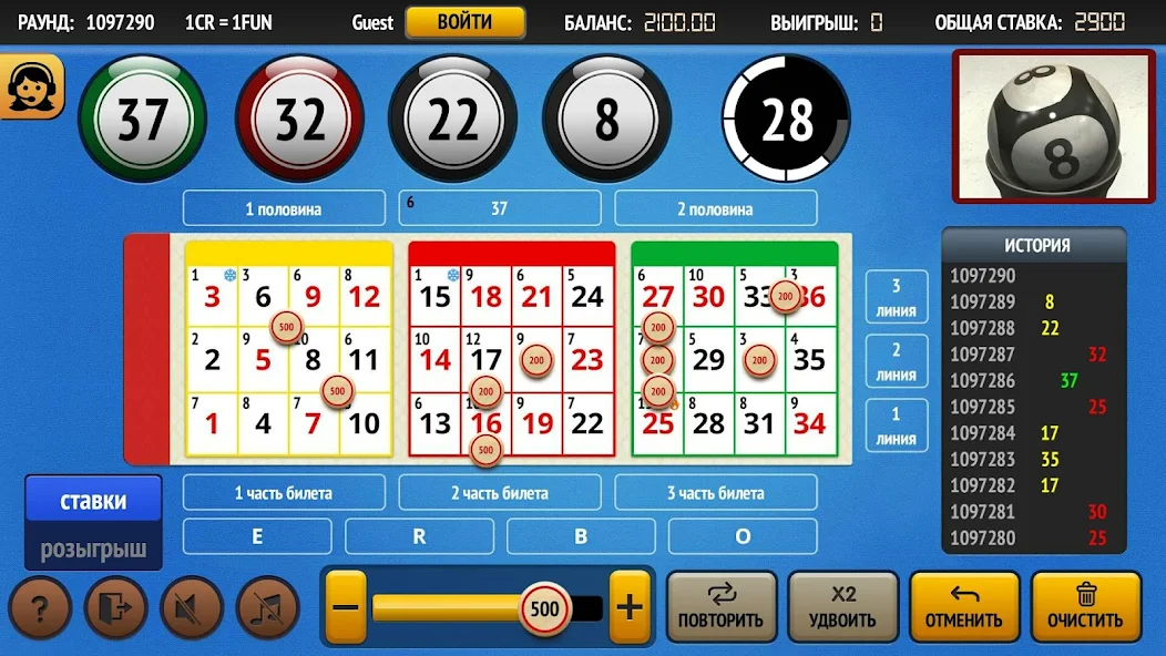 Скачать Bingo37 [Взлом Бесконечные деньги] APK на Андроид