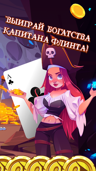 Скачать Казино: Слоты 777 [Взлом Много денег] APK на Андроид